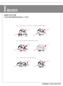 打造专业户外运动品牌形象——VI设计与活动策划一体化服务的价值