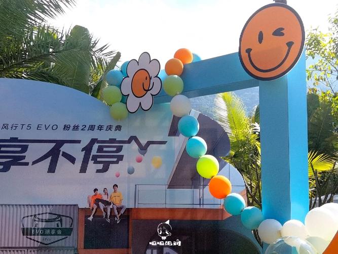 西双版纳车行与户外综合活动策划 4S店布置与运动体验的完美融合