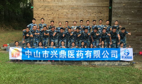 江门公司员工开年拓展培训 凝心聚力，加速启航