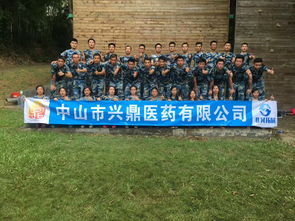 中山拓展训练 非凡培训，华南十大拓展公司的卓越户外运动策划之道