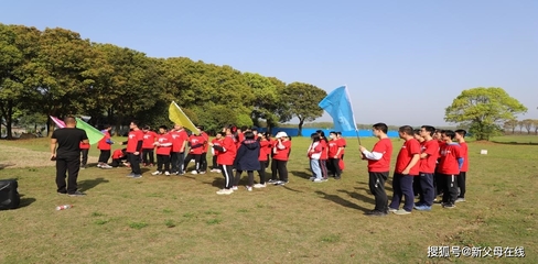 青春正燃，快乐备考——华师一附中高三28班户外拓展活动策划